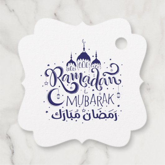 Ramadan Mubarak Geschenktag Geschenkanhänger (Rückseite)