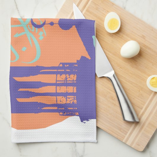 Ramadan Mubarak Geschirrtuch (Viertel Falte)