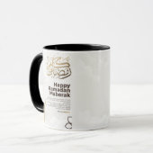 Ramadan Mubarak Golden Calligraphy Art Tasse (Vorderseite Links)