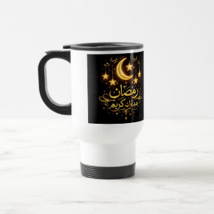 Ramadan Mubarak Goldener Halbmond & Sterne Tasse