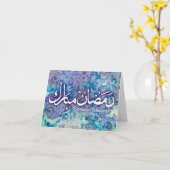 Ramadan Mubarak Handmade Paper Islamic Art Card!! Karte (Gelbe Blume)