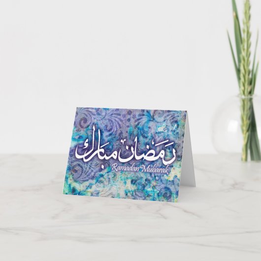 Ramadan Mubarak Handmade Paper Islamic Art Card!! Karte (Vorderseite)