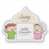 Ramadan Mubarak Happy Ramadan Aufkleber (Vorderseite)