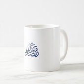 Ramadan Mubarak in arabisch blauer Farbe Kaffeetasse (VorderseiteRechts)