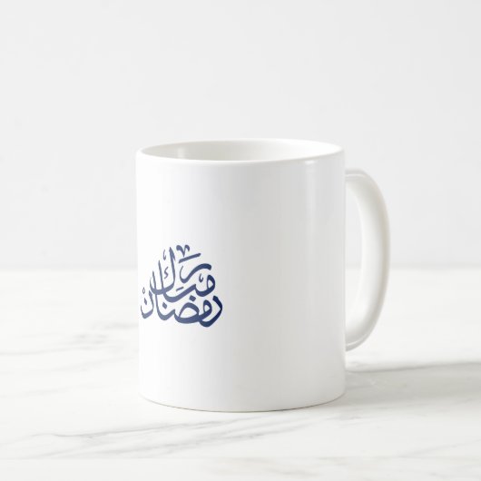 Ramadan Mubarak in arabisch blauer Farbe Kaffeetasse (VorderseiteRechts)
