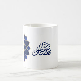 Ramadan Mubarak in arabisch blauer Farbe Kaffeetasse