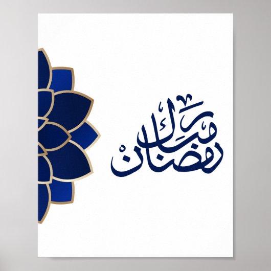 Ramadan Mubarak in arabisch blauer Farbe Poster (Vorne)
