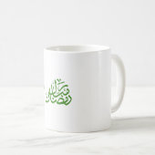 Ramadan Mubarak in arabisch-grüner Farbe Kaffeetasse (VorderseiteRechts)