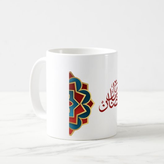 Ramadan Mubarak in Arabisch, Rot und Blau Kaffeetasse (Vorderseite Links)