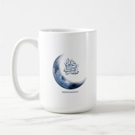 Ramadan Mubarak in arabischer Kalligrafie ر م ض ا Kaffeetasse