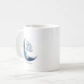 Ramadan Mubarak in arabischer Kalligrafie ر م ض ا  Kaffeetasse (Vorderseite Links)