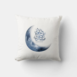 Ramadan Mubarak in arabischer Kalligrafie ر م ض ا Kissen