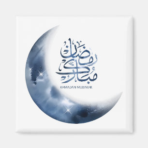 Ramadan Mubarak in arabischer Kalligrafie ر م ض ا  Magnet