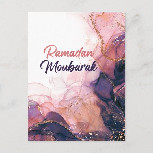 Ramadan Mubarak islamic Gifts Card Postkarte (Vorderseite)