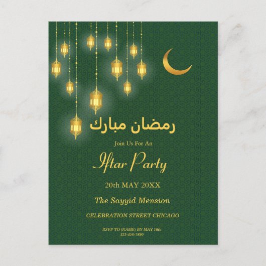 Ramadan Mubarak Islamic Lantern Green Iftar Party Postkarte (Vorderseite)