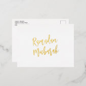 Ramadan Mubarak islamischer Gruß Folien Feiertagspostkarte (Vorderseite/Rückseite)