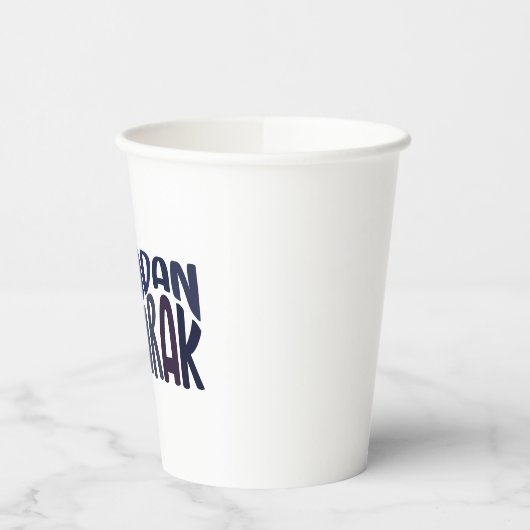 Ramadan Mubarak islamisches Zitat Pappbecher (Links)