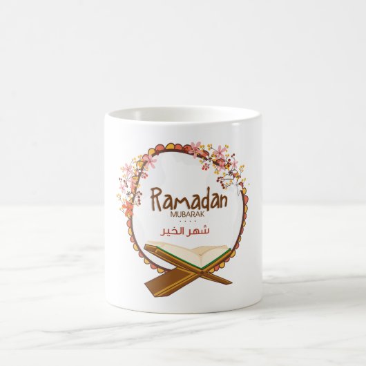 Ramadan Mubarak Kaffeetasse (Mittel)