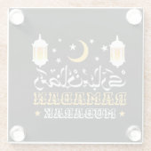 RAMADAN MUBARAK KAREEM 2026 GLASUNTERSETZER (Rückseite)
