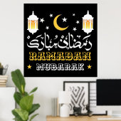 RAMADAN MUBARAK KAREEM 2026 POSTER (Heimbüro)
