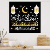 RAMADAN MUBARAK KAREEM 2026 POSTER (Küche)