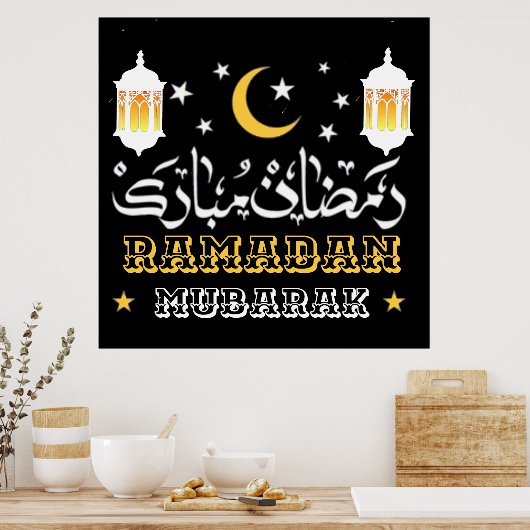 RAMADAN MUBARAK KAREEM 2026 POSTER (Küche)