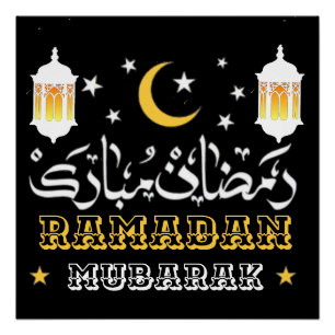 RAMADAN MUBARAK KAREEM 2026 POSTER
