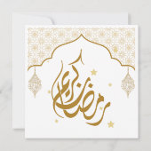 Ramadan mubarak Kareem Einladung (Rückseite)