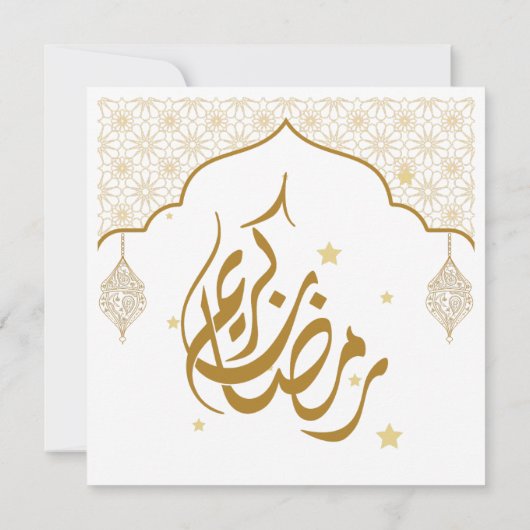 Ramadan mubarak Kareem Einladung (Rückseite)