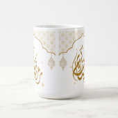 Ramadan mubarak Kareem Kaffeetasse (Mittel)