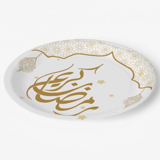 Ramadan mubarak Kareem Pappteller (Schrägansicht)