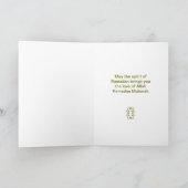 Ramadan Mubarak Karte (Innenseite)