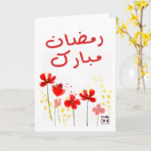 Ramadan Mubarak Karte (Gelbe Blume)