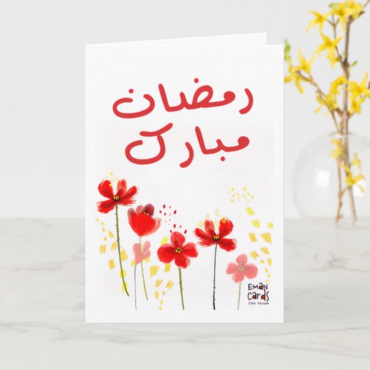Ramadan Mubarak Karte (Gelbe Blume)