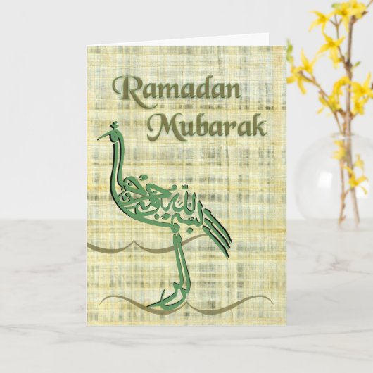 Ramadan Mubarak Karte (Gelbe Blume)