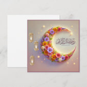 Ramadan Mubarak Karten (Vorne/Hinten)