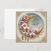 Ramadan Mubarak Karten (Vorne/Hinten)