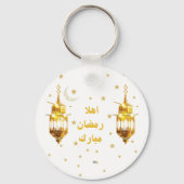 Ramadan Mubarak Keychain Schlüsselanhänger (Vorderseite)