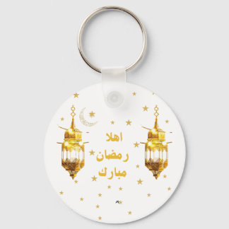 Ramadan Mubarak Keychain Schlüsselanhänger