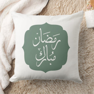 Ramadan Mubarak Kissen