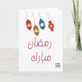 Ramadan Mubarak - Lamps Karte (Vorderseite)