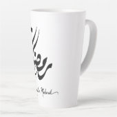 Ramadan Mubarak Latte Mug – Islamic Festive Milchtasse (Rechte Ecke)