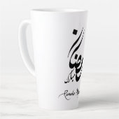 Ramadan Mubarak Latte Mug – Islamic Festive Milchtasse (Linke Ecke)