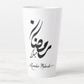 Ramadan Mubarak Latte Mug – Islamic Festive Milchtasse (Vorderseite)