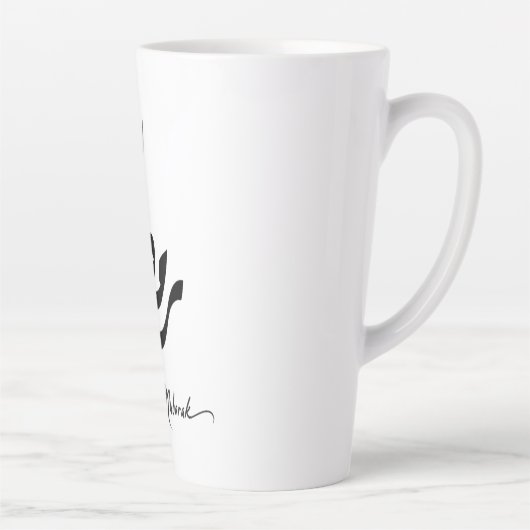 Ramadan Mubarak Latte Mug – Islamic Festive Milchtasse (Rechts)
