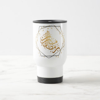 Ramadan Mubarak Mug – Islamic Inspirational  Reisebecher