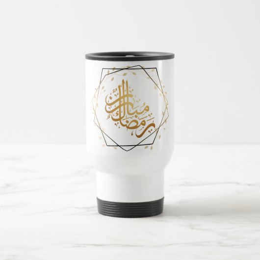 Ramadan Mubarak Mug – Islamic Inspirational  Reisebecher (Mittel)
