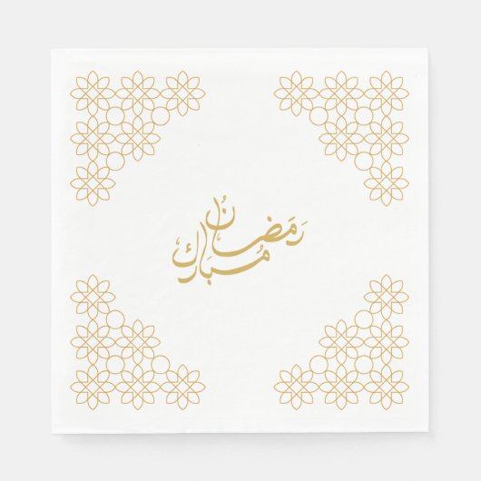 Ramadan Mubarak Napkins Serviette (Vorderseite)