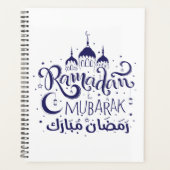 Ramadan Mubarak Planner Planer (Vorderseite)
