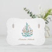 Ramadan Mubarak / Ramadan Kareem Einladung (Stehend Vorderseite)